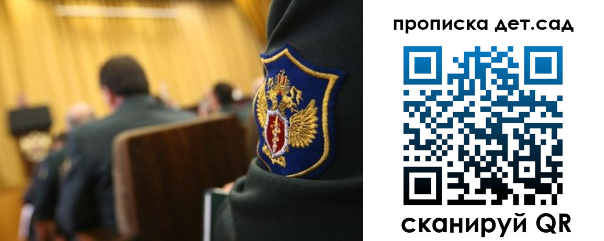 прописка штамп в Рузе